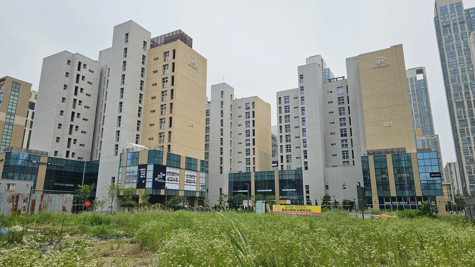 송도센트럴파크 리버리치 실제 단지 전경 — 실사 사진